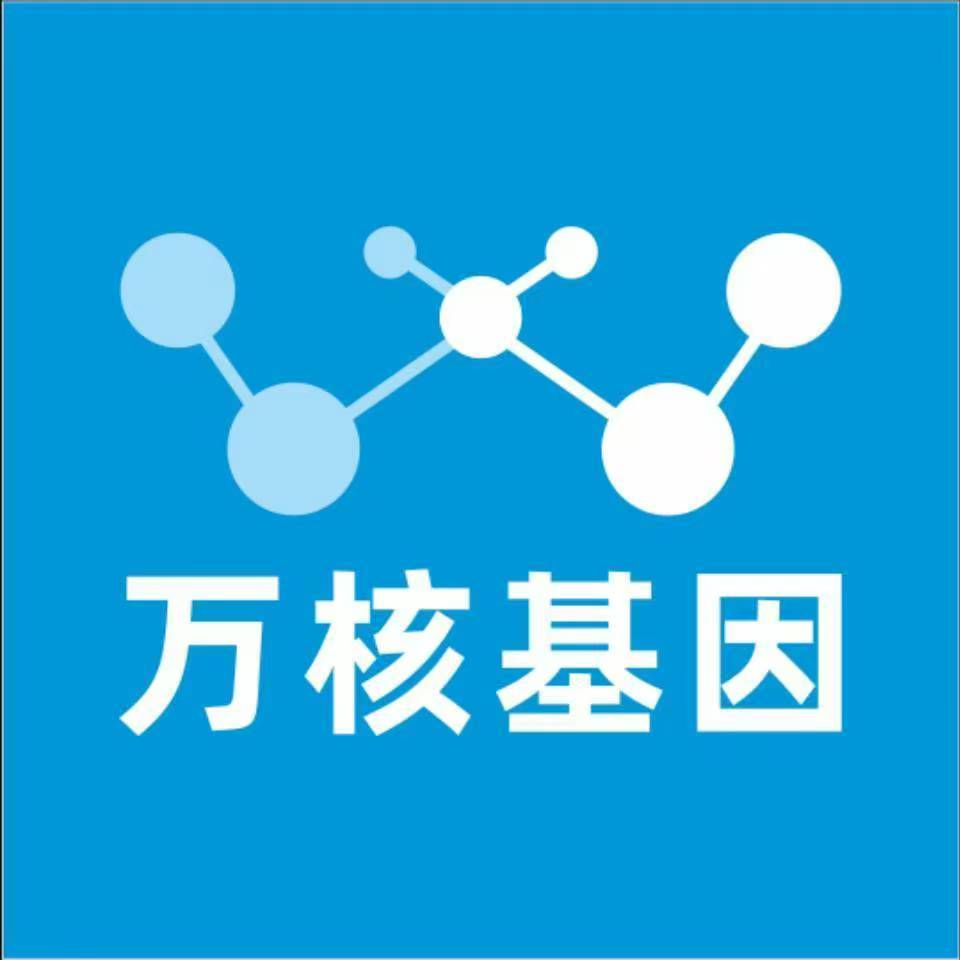 菏泽成武万核基因亲子鉴定
